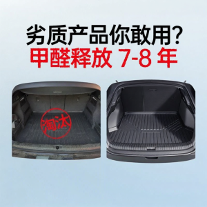 CO | TPE Trunk Mat