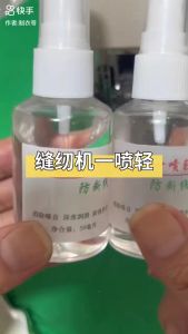 Dầu bôi trơn chống rỉ sét máy may giảm ồn chống đứt chỉ sùi chỉ 100ml