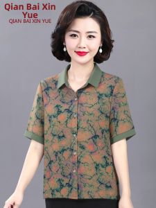 QIANBAIXINYUE | Áo Sơ Mi Hè Tay Ngắn Cổ Xòe Elegent