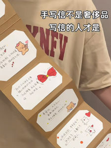 Valentines Day Creative Handmade Accordion Book Greeting Card Material Kit Pull-Out Style Gift for Couples