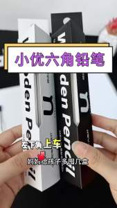 M&G | M&G High Quality Wooden Bar Pencil 2B/HB Cultivate your childs correct pencil grip with hole pencil