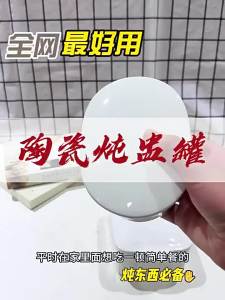 Bát Hấp Sứ Đa Năng