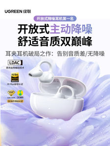 Green Alliance S8 Wireless Bluetooth Earphones Active Noise Reduction AI Translation Long Battery Life New Model Over-Ear