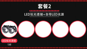 Super Bright Dual Light LED Headlights for Citroen C5 Angel Eye Laser Headlights Conversion Kit Far Light Cannon