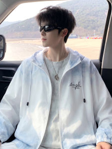 ZUOFEILI | Sun Protection Cooling Breathable Ice Silk Gradient Color Hooded Skin Jacket