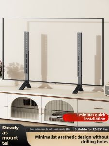BESSGROUP | Universal Thickened No-drilling Desktop TV Stand