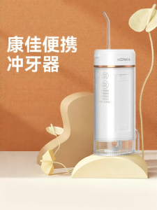 KONKA | Portable Professional Oral Irrigator Water Flosser