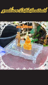 ฐานวางพระ งานอะคริลิคสีขาว แท่นวางพระ ( แบบสี่เหลี่ยมจัตุรัส ) โต๊ะตั้งพระมินิมอล ขนาดเล็ก แท่นโชว์พระ วางวัตถุมงคล