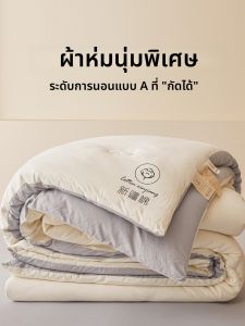 HAOMIAN | Multi-season Comfort Single Bedding