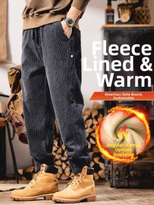 Spring Thickened Tapered Loose Casual Pants