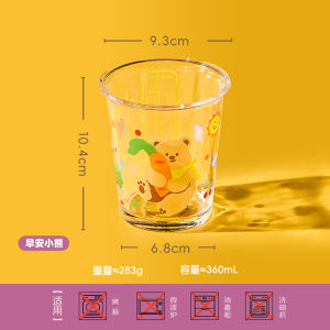 Cute Glass Coffee Cup Carote Ins Style Home Use Drinking Water Cup New Model Milk And Oats Breakfast Cup Cartoon Pattern 360ml