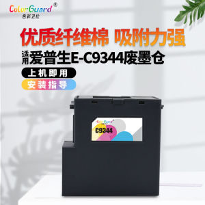 Epson C9344 Compatible Ink Cartridge Waste Ink Tank for XP3100 4100 4100 L3556 3550 3558 Maintenance Box Office Equipment
