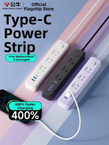 Bull | Multifunctional Power Strip with Type C Port and Cable