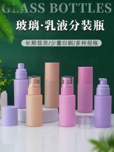 ขวดแบ่งบรรจุภัณฑ์เครื่องสำอางแบบพกพา ขวดแก้วสำหรับบรรจุเอสเซนส์ นมเหลว ผลิตภัณฑ์บำรุงผิว ให้ความชุ่มชื้น ฉีดพ่นละอองละเอียด คุณภาพสูง ขวดเปล่าขนาดเล็กสำหรับผลิตภัณฑ์ดูแลผิว