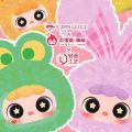 Miniso | Migo Mobile Phone Lanyard Plush Blind Box Trendy Toy Cute Doll Pendant Decorative Accessories Mystery Box Surprise Girl Gift. 