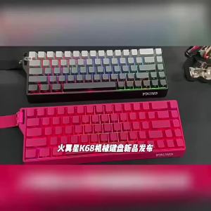 NexusClick K68 Magnetic Switch Mechanical Keyboard 8000Hz Low Latency FPS Gaming Keyboard Customizable Hot-Swap E-Sport Gamer