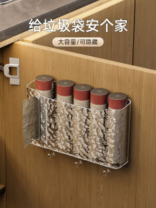 Large Capacity Wall-Mounted Kitchen And Bathroom Trash Bag Storage Box Extractable Convenient Household Waste Organizer