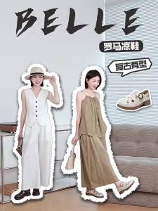 Belle | Retro Breathable Closed Toe Thick Sole Roman Sandals