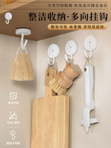 Powerful Adhesive Hook No Drilling High Load Bearing Home Kitchen Bathroom Wall Mounted Traceless Adhesive Hooks for Hanging