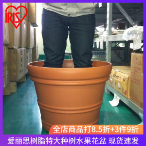 Alice Garden Tree Planting Oversized Flower Pot Plastic Extra Large IRIS Fruit Tree Pot Large Caliber Special Offer Big Sale