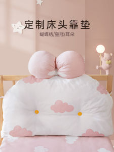 Baby Bedding Crown Shape Cushion Babys Bed Circumference Soft Pack Bed Headrest Newborn Anti-Collision Pure Cotton Block Cloth