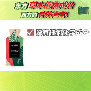 💯 %Authentic DR.MIYU RERUN 100% Natural Plant-Based Beverage 600ml (30ml x 20 sachets/sacet)
