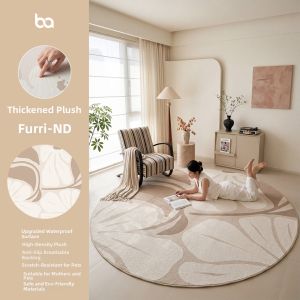 BEIAISI | Creamy Style Round Floor Mat