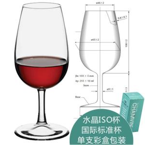 Standard ISO Wine Tasting Cup Crystal Glass Red Wine Cup Sommelier Blind Tasting Cup Smelling Cup Unique Shape Wine Glass