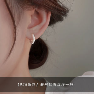 Small Lady 925 Silver Needle Diamond Shaped Earrings High End Exquisite Jewelry Design for Men and Women