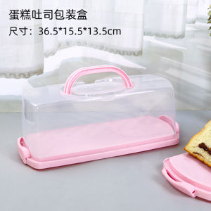 Hộp Đựng Bánh Kẹo Vuông Trong Suốt Di Động Hộp Đựng Bánh Mì Cắt Sẵn Hộp Đựng Thức Ăn Nhanh Dùng Nhiều Lần Hộp Đựng Đồ Hình Chữ Nhật