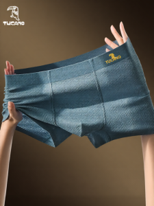 TUCANO | Premium Cotton Breathable New Style Boxer Shorts
