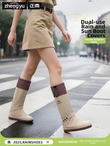 ZHENGYU | Non-slip Durable Thick Waterproof Rain Shoe Covers