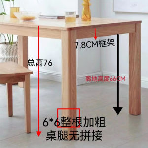 Pure Solid Wood Dining Table New Chinese Style Desk Log Computer Desk Junior High School Student Writing Study Table Oak Desk Minimalist