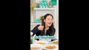 (ของแท้จากโรงงาน) ozy คลอโรฟิล ( 3แถม6 ) ozy dtx  ozyหนิง ปณิตา Dtox ลำไส้ โอซี่ ดีท็อกซ์ ไฟเบอร์