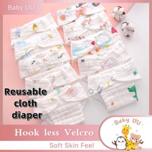 Baby Cloth Diaper Newborn Baby Diaper Soft Cotton Reusable Diaper Pants Lampin Bayi Kain Lembut 纯棉纱布可洗尿布裤