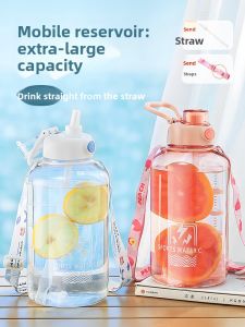 FURENJILI | Large Capacity Plastic Water Bottle for Children and Students