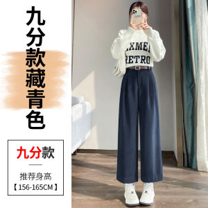 Quần Ống Rộng Lót Lông Cừu Màu Xám Cao Cấp Cho Nữ Mùa Thu Đông Cỡ Lớn Quần Ống Đứng Rộng Rãi Thon Gọn Cạp Cao