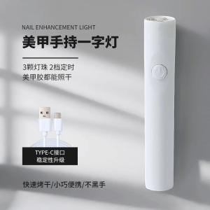 Half Baked Half Cured Nail Stickers Green Tulip UV Second Generation Beauty Nail Stickers Wearable False Nails Spring Flower