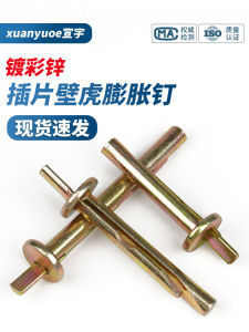 Cement Wall Fast Gecko Expansion Nail Plug Wall Gecko Gecko Tapping Expansion Drive Anchors 6mm Rivet