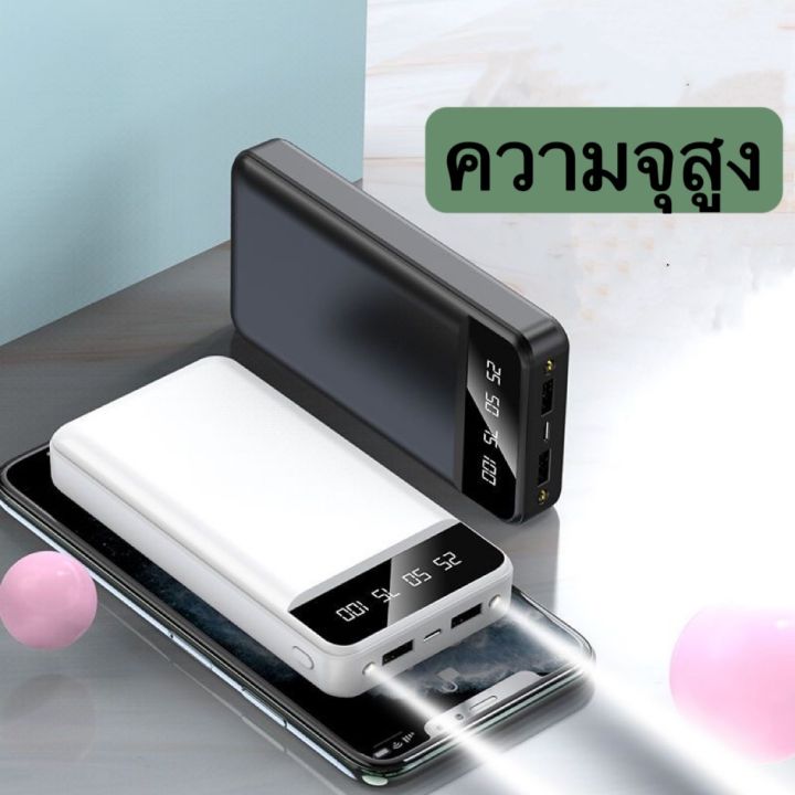 พาวเวอร์แบงค์ 30000 mah ของแpowerbank เพาเวอร์แบงค์ แบตเตอรี่สำรอง ...