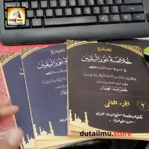 Kitab Khulashoh Nurul Yaqin: Panduan Spiritual untuk Remaja