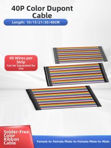 kuicc | Colorful Dupont Cable 40P