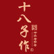 SHIBAZIZUO BIRUI specialty store