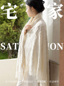 MILAN Multi-Functional Casual Blanket Sofa Pad Decorative Bed Cover Office Nap Blanket Low Warmth Knitted Low Pile Soft