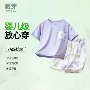 Childrens Summer Sleepwear Loose Antibacterial Modal Home Clothes Short Sleeve Air Conditioning Suit Girls Underwear