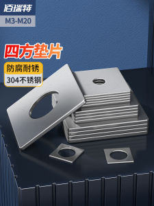 Thickened 304 Stainless Steel Square Washer Metal Flat Washer for Curtain Wall Use M3M20 Square Pad Circle Hardware Tool