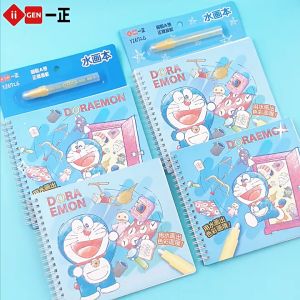 🔥Ready Stock🔥Doraemon image magical water painting book-1pcs