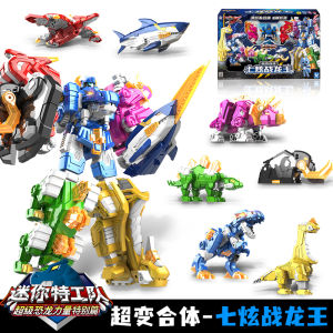 Mini Force Super Dinosaur Power X Seven Shiny Battle Dragon King 7 Transforming Robot Boy Toy 1981 Kids Construction Toys