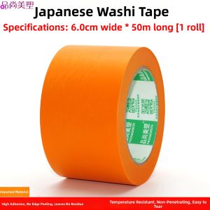 PINSHANGMEISU | Non-Residue White/Yellow Masking Tape