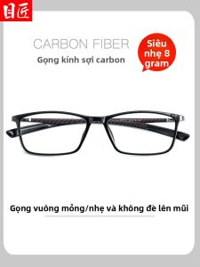 MoJon | Gọng Kính Cao Cấp Dạng Toàn Phần Từ Sợi Carbon Siêu Nhẹ Phong Cách Doanh Nhân